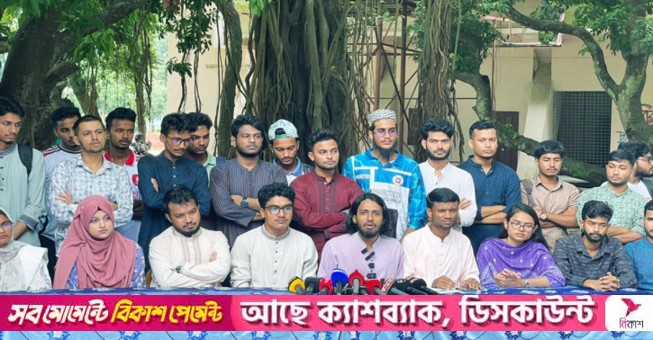 রাকসু নির্বাচনে আধিপত্যবিরোধী ঐক্য প্যানেল ঘোষণা